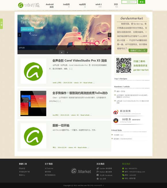 中国彩吧论坛首页 敦煌文化“走出去”，惊艳了世界